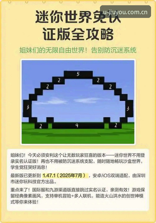 九游游戏平台季新主张赛事APP实操指南：从注册通道到数据直连的完整使用手册