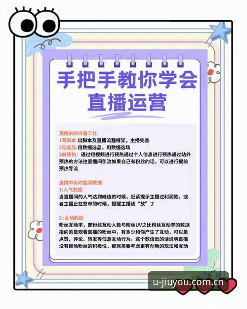 避开常见误区：季新主张直播平台推荐的实用避坑与深度分析