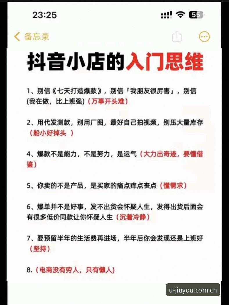 季新主张直播平台推荐使用技巧 老司机手把手教你季新主张直播平台推荐的使用技巧,别再瞎点那些没用的功能了